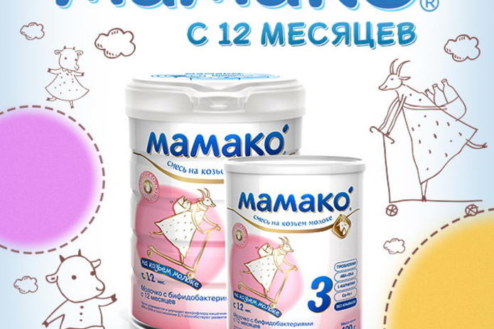 Почему МАМАКО®? - PR