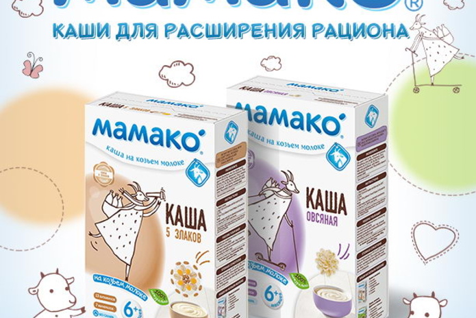 Почему МАМАКО®? - PR