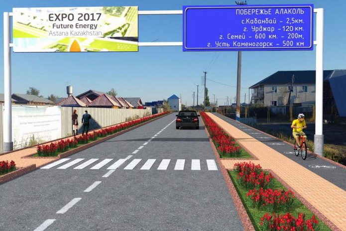 Большое преображение