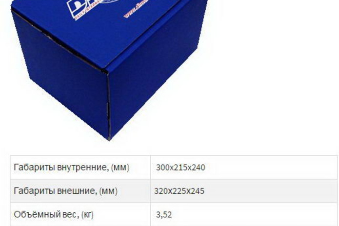 Dimex - надежный партнер для серьезного бизнеса - PR