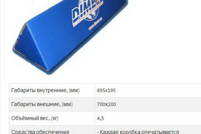 Dimex - надежный партнер для серьезного бизнеса - PR