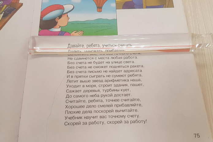 Радоваться жизни (+фото)