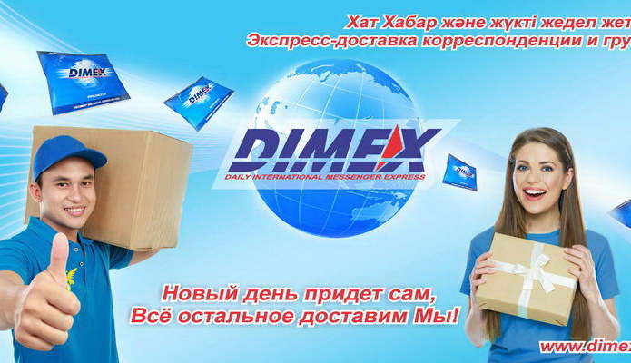 Мы в ответе за то, что и как перевозим! - PR