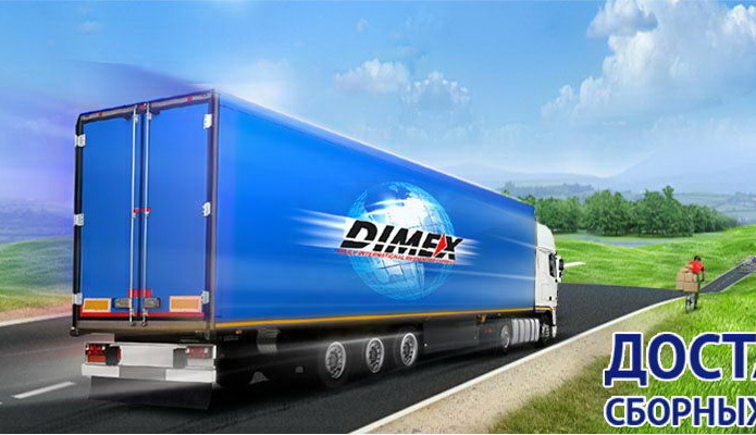 Мы в ответе за то, что и как перевозим! - PR