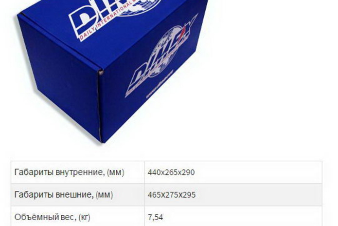 Мы в ответе за то, что и как перевозим! - PR