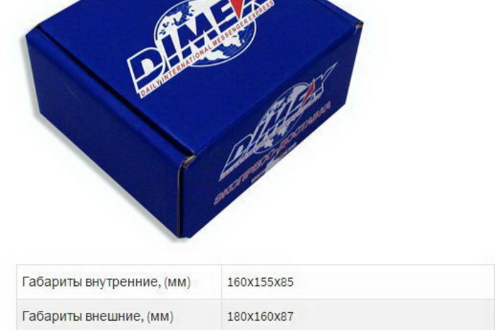 Мы в ответе за то, что и как перевозим! - PR