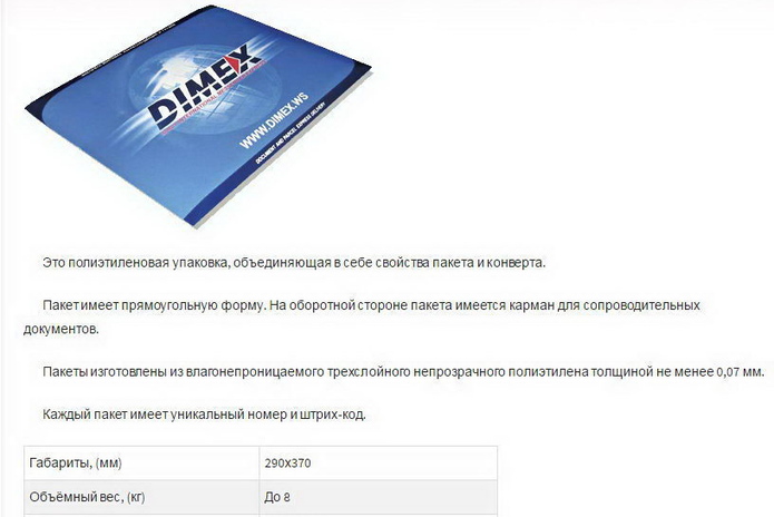 Мы в ответе за то, что и как перевозим! - PR