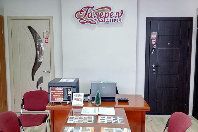 Добро пожаловать в 