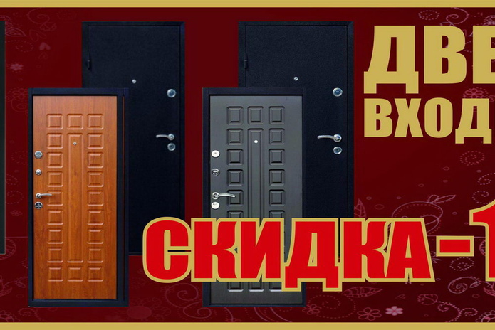 Добро пожаловать в 