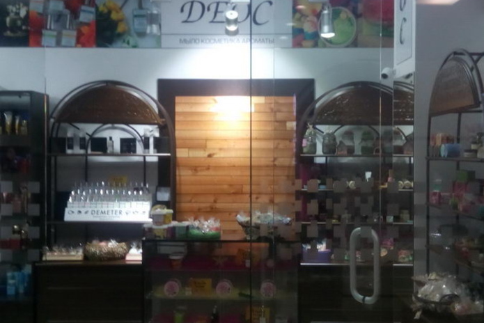 Библиотека ароматов 