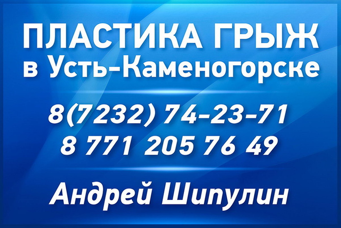 Не надорвитесь! - PR