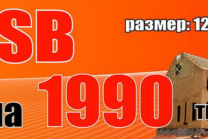 Давно мечтали заменить старый линолеум на новый? - PR