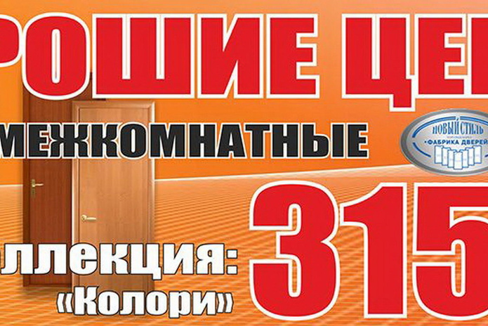Давно мечтали заменить старый линолеум на новый? - PR