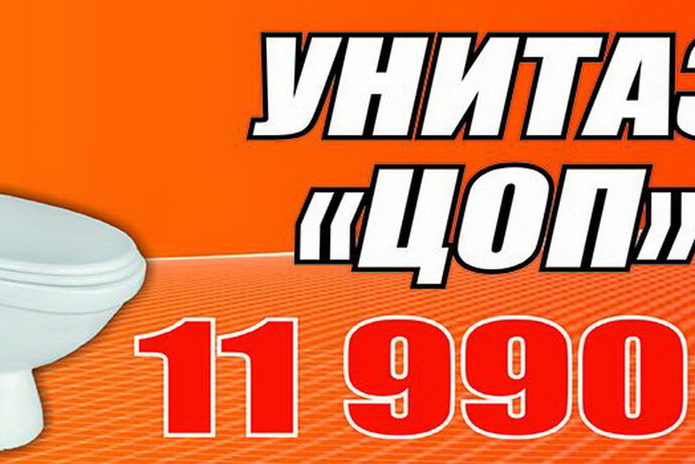 Давно мечтали заменить старый линолеум на новый? - PR