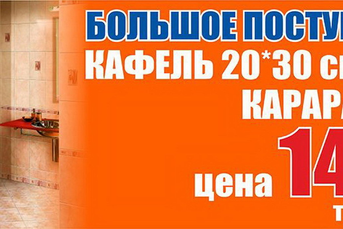 Давно мечтали заменить старый линолеум на новый? - PR