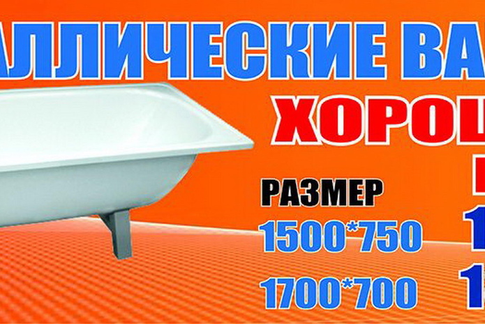 Давно мечтали заменить старый линолеум на новый? - PR