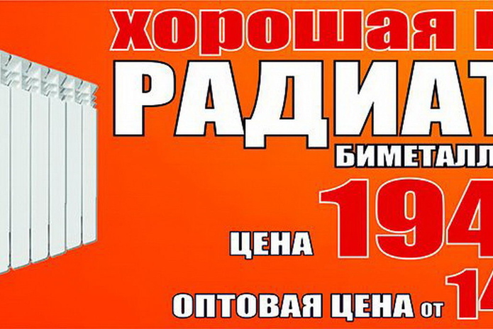 Давно мечтали заменить старый линолеум на новый? - PR