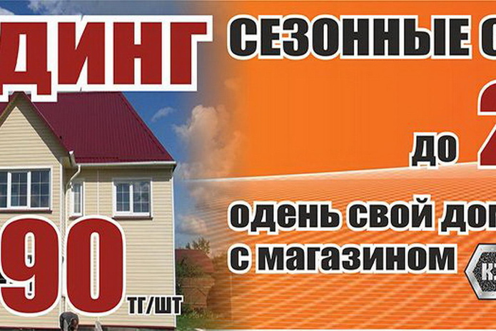 Давно мечтали заменить старый линолеум на новый? - PR
