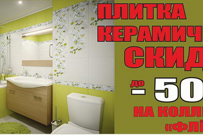 Давно мечтали заменить старый линолеум на новый? - PR