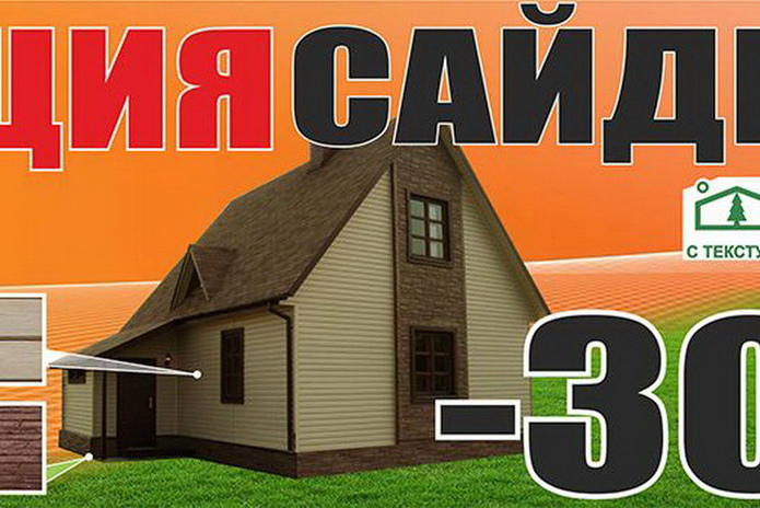 Давно мечтали заменить старый линолеум на новый? - PR