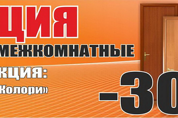 Давно мечтали заменить старый линолеум на новый? - PR