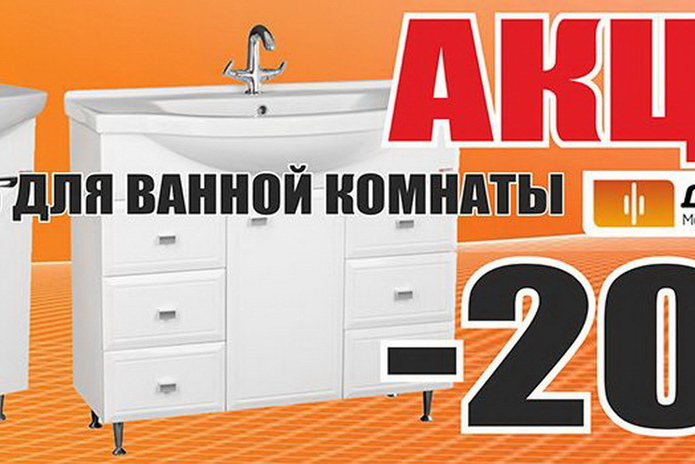 Давно мечтали заменить старый линолеум на новый? - PR