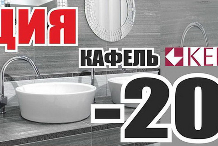 Давно мечтали заменить старый линолеум на новый? - PR