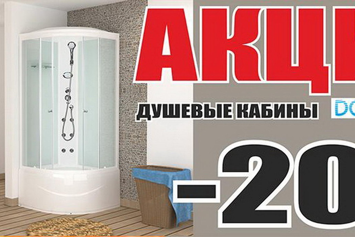 Давно мечтали заменить старый линолеум на новый? - PR