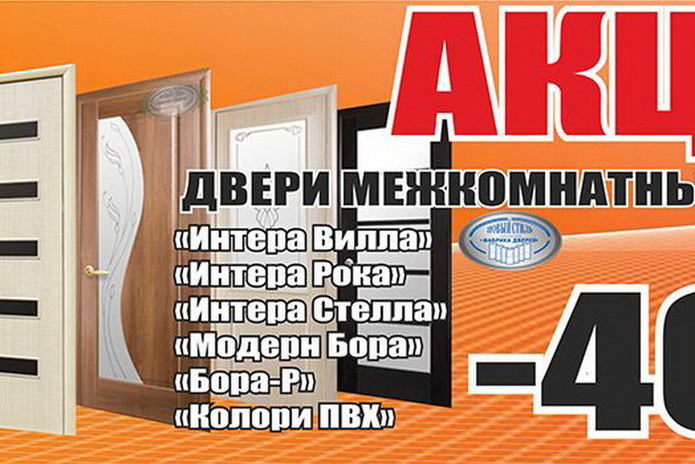 Давно мечтали заменить старый линолеум на новый? - PR