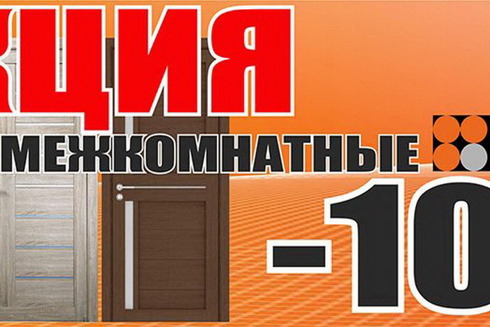 Давно мечтали заменить старый линолеум на новый? - PR