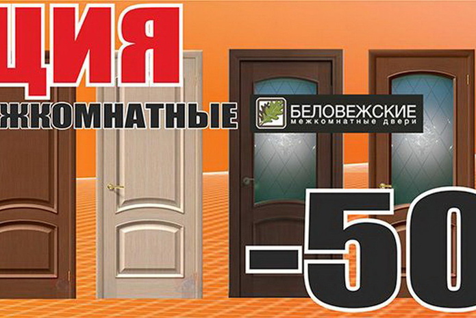 Давно мечтали заменить старый линолеум на новый? - PR