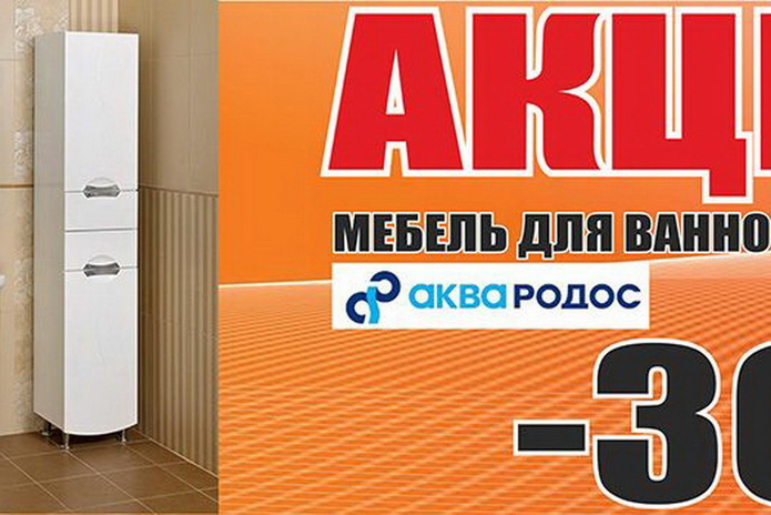 Давно мечтали заменить старый линолеум на новый? - PR