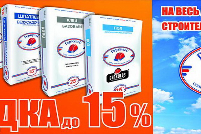 Давно мечтали заменить старый линолеум на новый? - PR