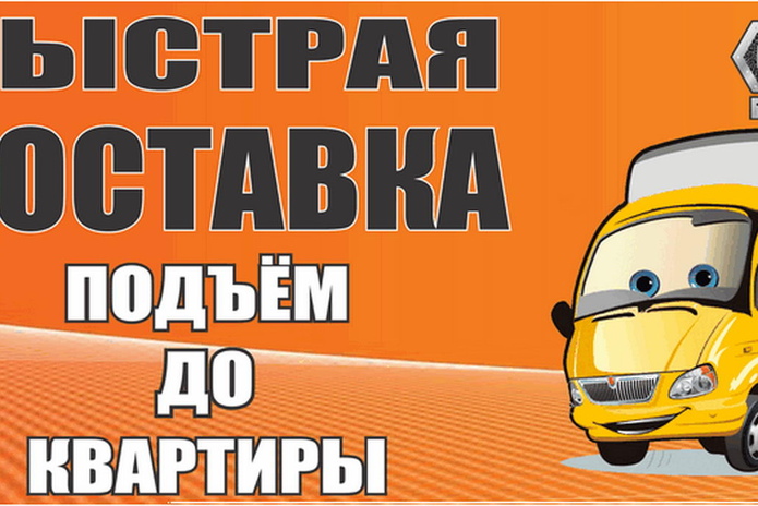 Давно мечтали заменить старый линолеум на новый? - PR