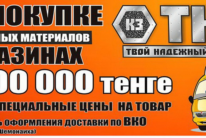 Давно мечтали заменить старый линолеум на новый? - PR