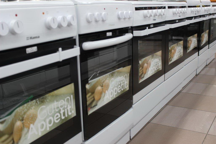 В Новом Году готовим по-новому! - PR