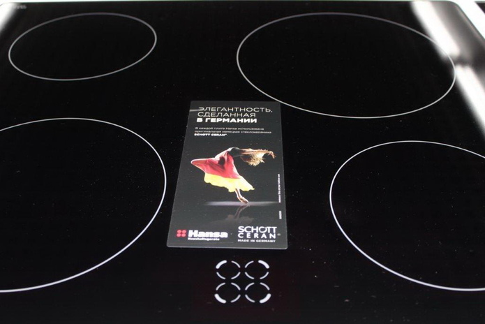 В Новом Году готовим по-новому! - PR