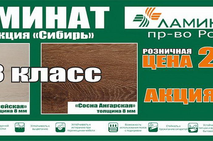 Хорошие двери для вашего дома! - PR