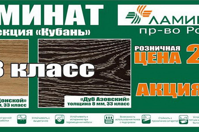 Хорошие двери для вашего дома! - PR