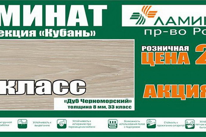 Хорошие двери для вашего дома! - PR