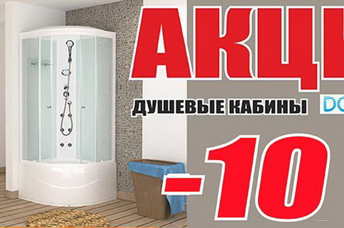 Хорошие двери для вашего дома! - PR