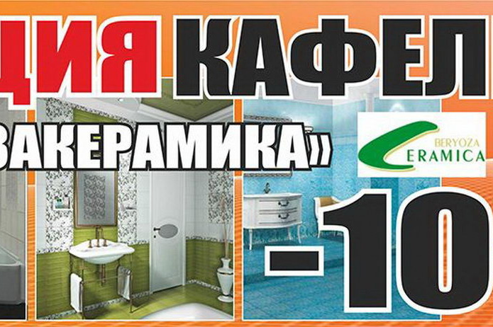 Хорошие двери для вашего дома! - PR