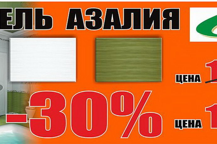 Хорошие двери для вашего дома! - PR