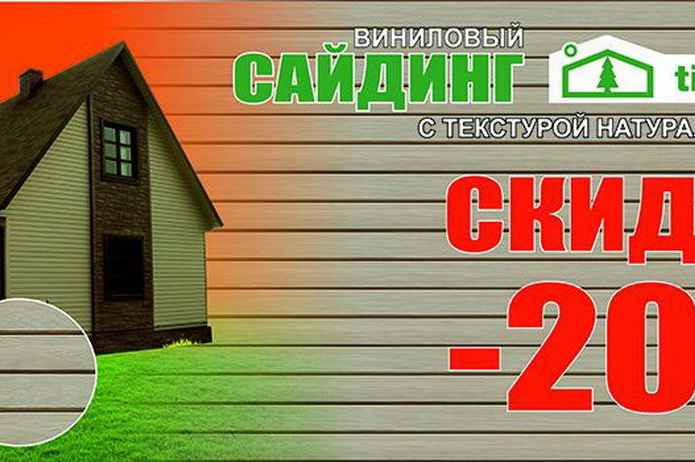 Хорошие двери для вашего дома! - PR