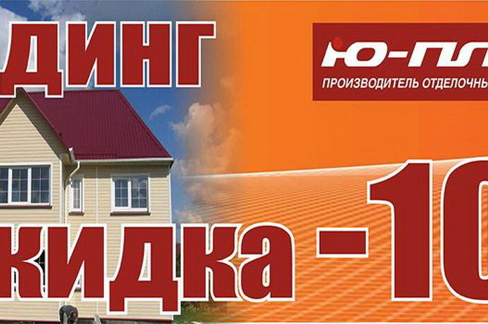 Хорошие двери для вашего дома! - PR
