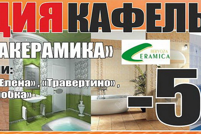 Хорошие двери для вашего дома! - PR