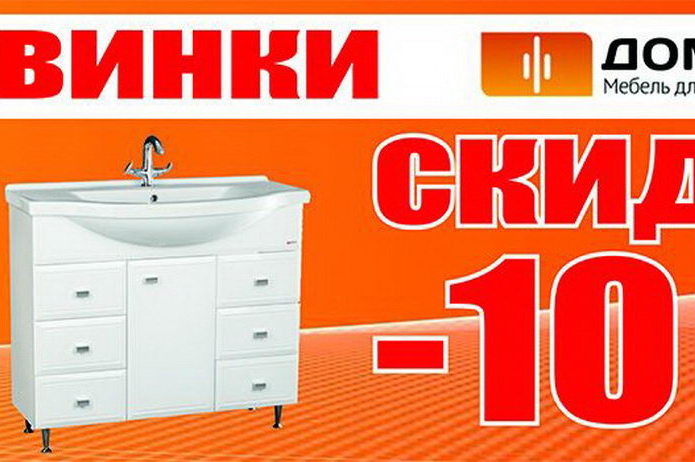 Хорошие двери для вашего дома! - PR