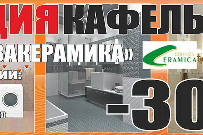 Хорошие двери для вашего дома! - PR