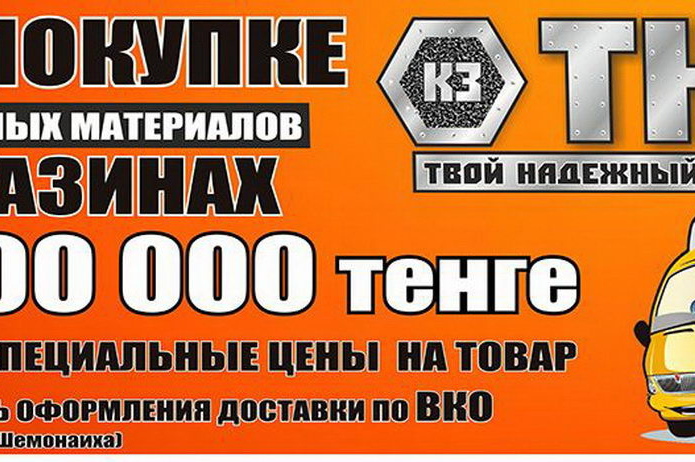 Хорошие двери для вашего дома! - PR