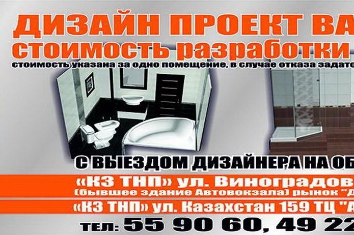 Хорошие двери для вашего дома! - PR